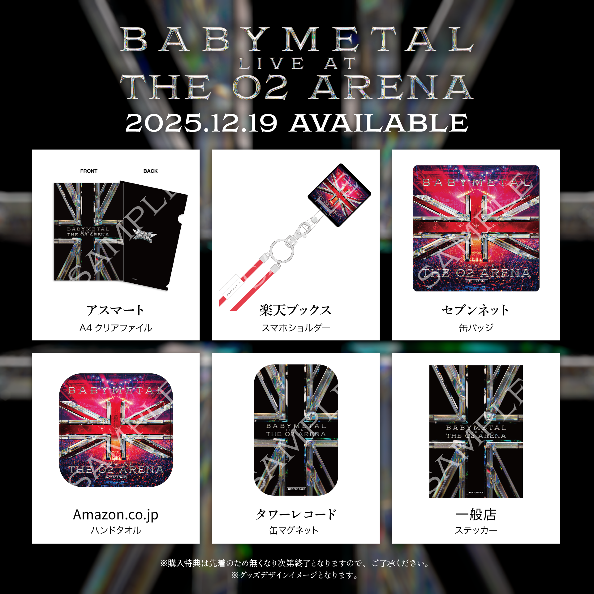 BABYMETAL | NEWS
